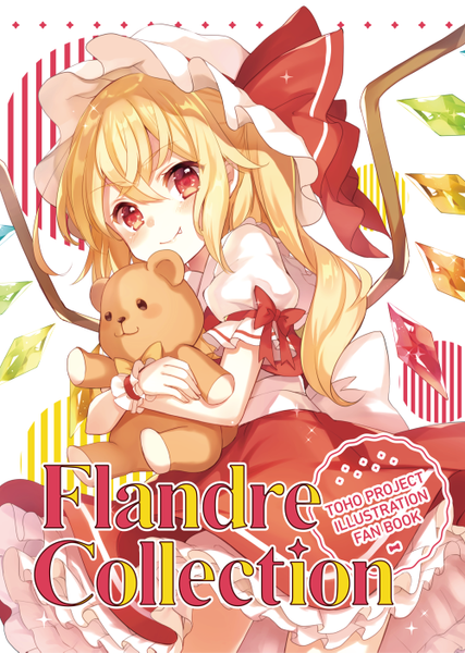 文件:Flandre Collection封面.png