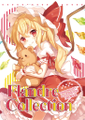 Flandre Collection 封面图片