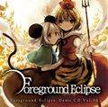 Foreground Eclipse Demo CD Vol.06 Immagine di Copertina