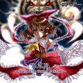 S.T.B. ～Locus of the Eastern Dream Ⅰ～ Cover Image