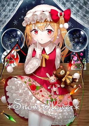 Snow Flower封面.jpg