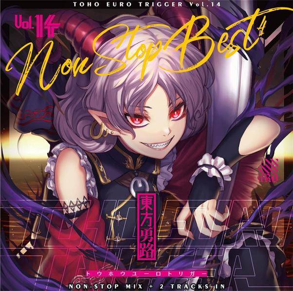 文件:TOHO EURO TRIGGER VOL.14 NON-STOP BEST封面.jpg