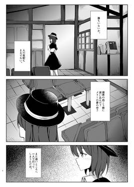 あの日視た此後预览图5.jpg