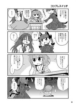 あぱぱさとりん预览图2.jpg