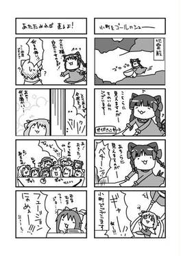こねこねこまち预览图9.jpg