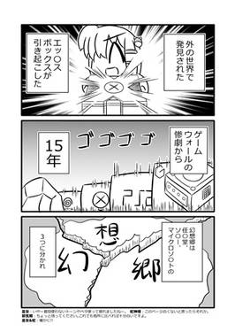 サナエース ×预览图1.jpg