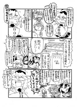 スウィートリホーム预览图3.jpg