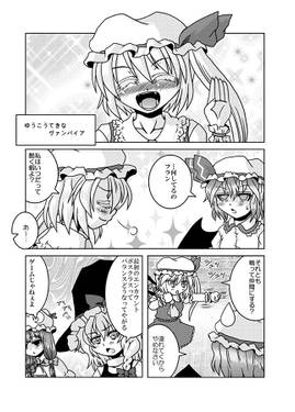 ダンジョン再び预览图3.jpg