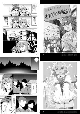 今宵のミラクルナンバー预览图1.jpg