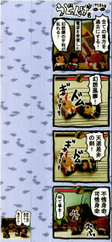 侧封