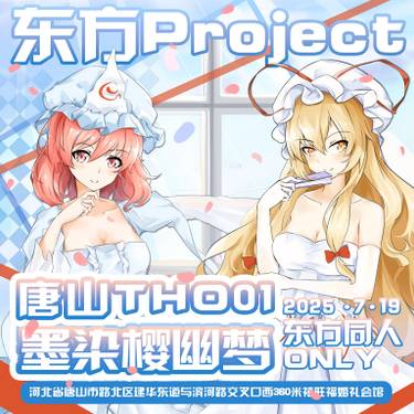第1届