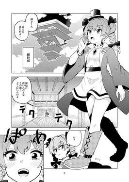 姫様どものブティック预览图1.jpg