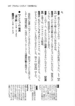 幻想卓遊宴预览图4.jpg