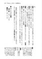 2025年2月8日 (六) 20:12版本的缩略图
