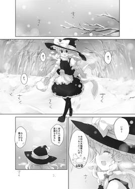 影狼くんはうちの子です预览图2.jpg