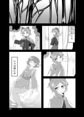 東方輝針城合同誌 NEEDLE！！预览图9.jpg