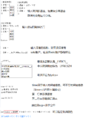 2018年3月21日 (三) 15:18版本的缩略图