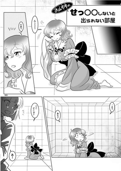 文件:民宿IZMDガイド4预览图2.jpg