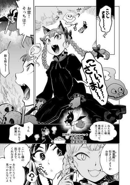 文件:火鳥風傑预览图5.jpg