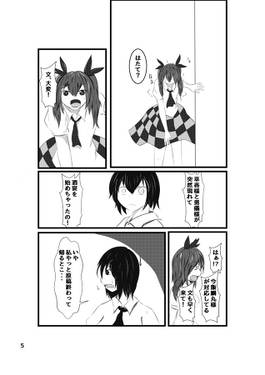 睡眠を求めて预览图5.jpg