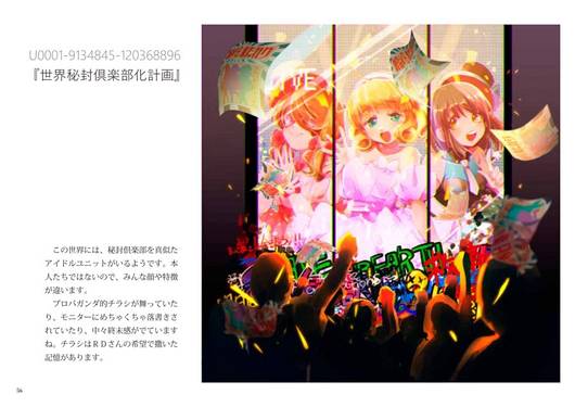 綜纏 六千万億文銭预览图5.jpg