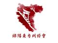 2026年6月3日 (三) 15:35版本的缩略图