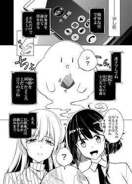 茫漠にて霞みゆく预览图4.jpg
