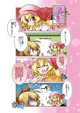 逆襲の土蜘蛛さんDos C+预览图1.jpg