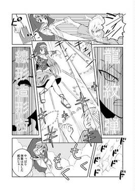 造形神の一日極道预览图3.jpg
