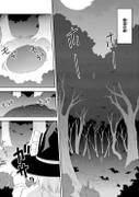 魔法森林（三月精O7话2）