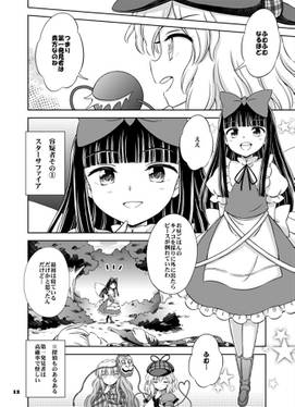 Fairies Dance 4预览图4.jpg