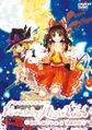 Flowering Night 2006 ～幽雅に騒げ、Live in 博麗神社～ ライブDVD Cover Image