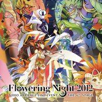 Flowering Night 2012 Special Limited CD