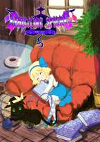 Grimoire Sphere（最終章）