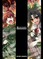 Rondo side：B REFLECTION