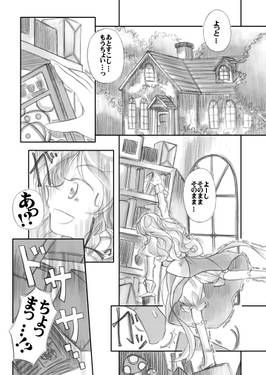 STARDUST VAULT预览图1.jpg