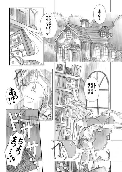 文件:STARDUST VAULT预览图1.jpg