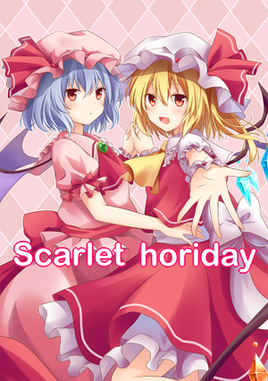 Scarlet horiday封面.png