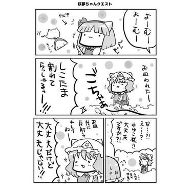 おまとめ③预览图1.jpg