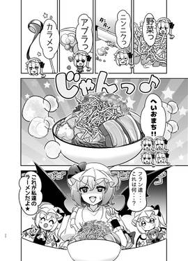 ふぉーおぶあかいんど！5预览图6.jpg