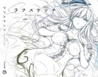 ラフスケッチ