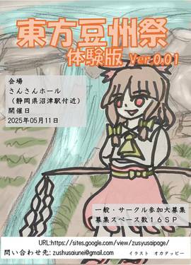 第1届