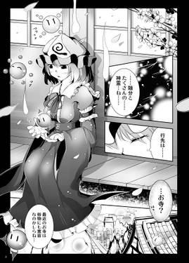 二重黒死蝶 -後編-预览图1.jpg