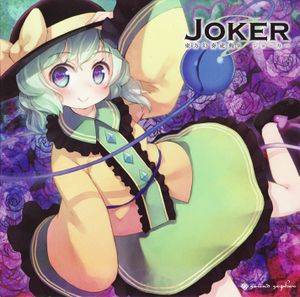 東方幻奏祀典9"Joker"封面.jpg