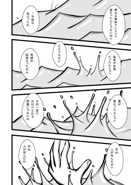 文件:東方掌編集预览图4.jpg