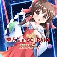 東方 with SCHRANZ