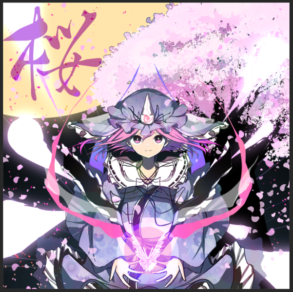 文件:桜（Diavolo Nebbia）封面.png
