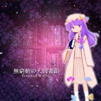 無窮動の大図書館 BGM