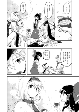 猫に遊ばれ花が舞う预览图4.png