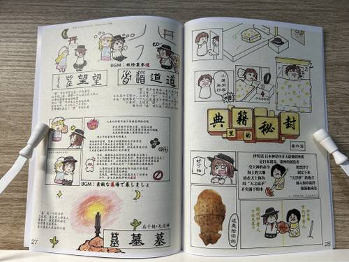 甲骨文字俱乐部预览图3.jpg